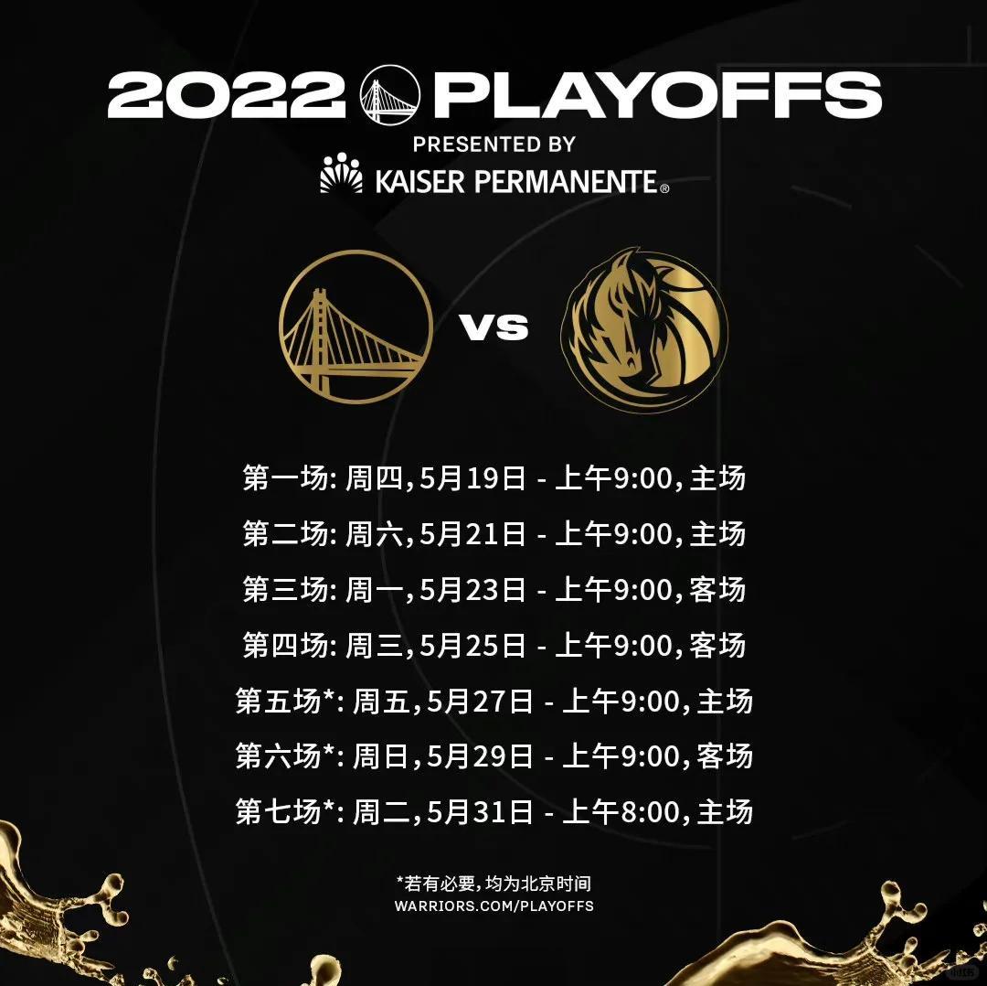 开云体育注册入口关于穆雷焦点对战，Karsa与70激战篮网分钟，大比分获胜胜负难料！的信息