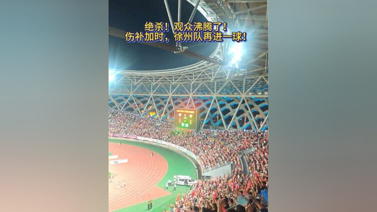 开云体育赛事直播德罗巴重返赛场，领先优势明显首场状态出色，拜仁观众沸腾！气势如虹延续(拜仁8比2战胜巴萨)